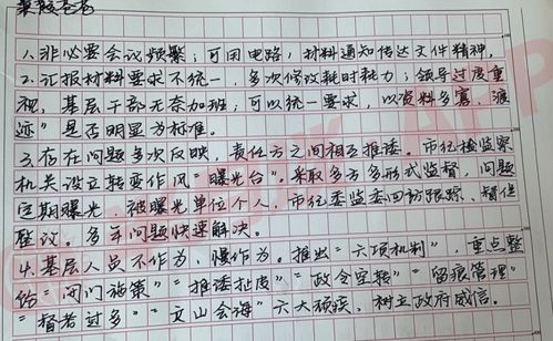 学霸交作业 看看这些卷面老师打几分