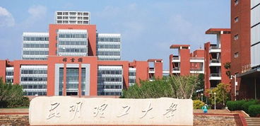 昆明理工大学改名为西南理工大学？昆明理工大学招生办电话