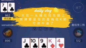 无尽的3bet