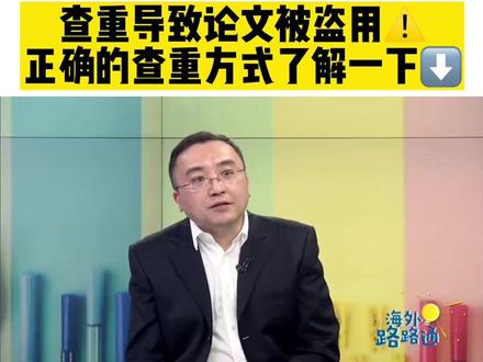 论文检测会检测出书上的内容吗 论文查重会对书籍检测吗？