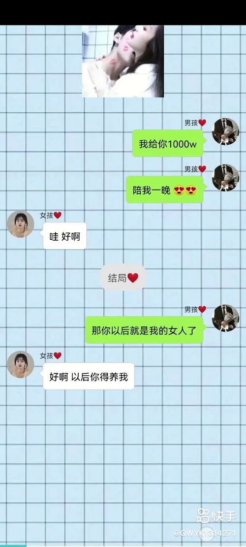 一个真正爱你的人不在乎你的一无所有 