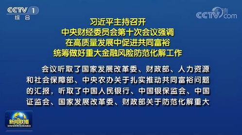 深圳开发时用什么方式、能让一部分人先富起来呢