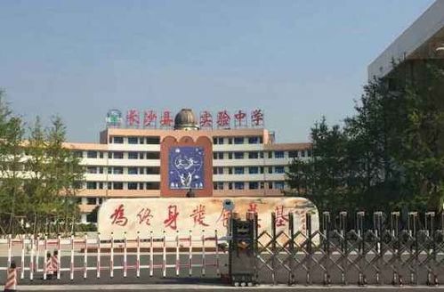 为什么许多学校名字中会有 实验 两个字,这究竟是什么意思