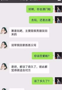 老婆问老公 你说说我是什么妖精啊 老公的回复让她顿时想吐血