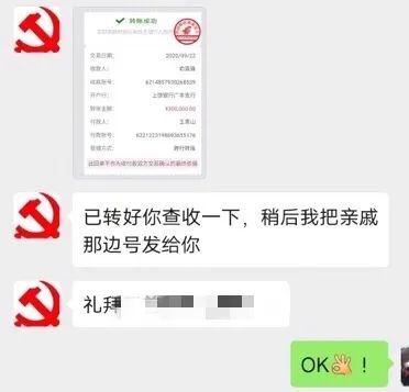 一个老板开了两个不同公司，两个公司的两个银行账户相互转账怎么做账