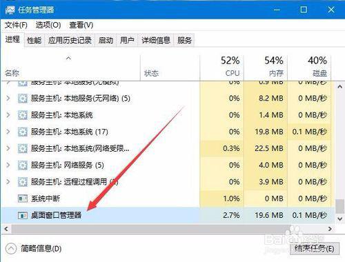 win10启动设置按键没反应