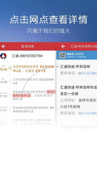 快递100怎么查快递到哪里了