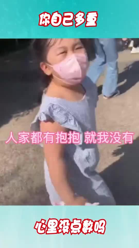 孩子你自己有多重心里没点数吗,真抱你你爸胳膊就废了 