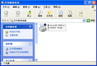 打印文件时 窗口显示没有安装打印机，可是我电脑已经安装了打印机并可以进行打印测试。求帮助···