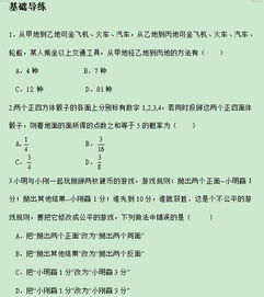 摔跤比赛计划书范文—ufc训练大纲？