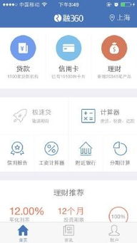 360金融和360安全卫士是同一家公司吗？看它的理财产品收益还不错，不知道资金安全不？