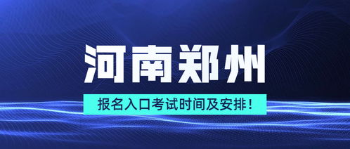 2021年初中级经济师考试各地疫情防控公告汇总 ，丹东发布防疫提醒公告时间