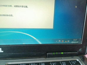 戴尔笔记本系统换成Windows7旗舰版后不能连无线网了