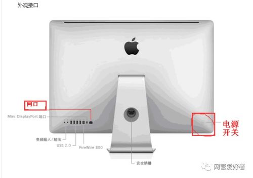 苹果手机win10不显示便携式设备