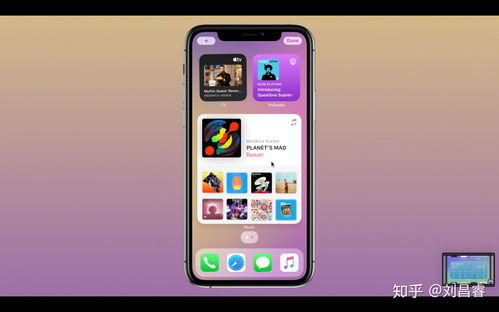 2020 年 6 月 23 日发布的苹果 iOS 14 系统有哪些值得体验的新功能和特性 