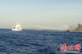 海南清澜海域一渔船起火遇险 5人获救1人遇难 