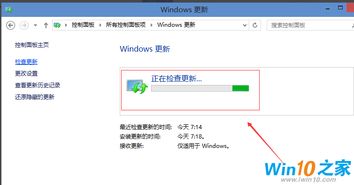 win10怎么知道免费更新