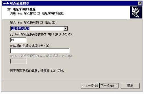 如何在一台服务器上配置搭建两个网站 (百度虚拟主机搭建多个网站)