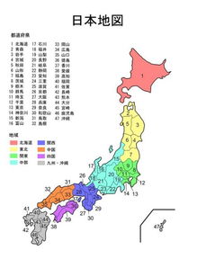 日本的八大都市区指哪些