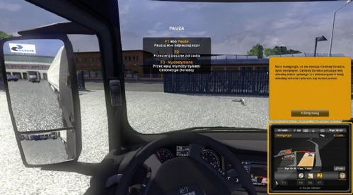 pc卡车游戏攻略下载(电脑卡车游戏)