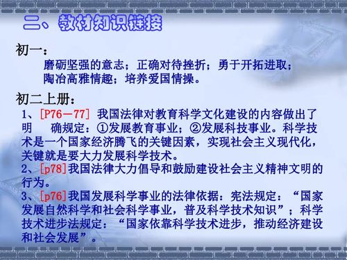 建设创新型国家，我国必须贯彻什么方针和实施什么战略