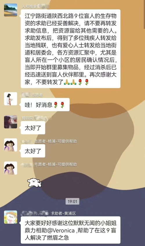 在家隔离不给做核酸黄码了怎么办