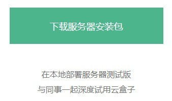 云盒子服务器搭建方法视频使用阿里云服务器如何搭建IP 