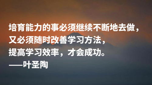 叶圣陶名言名句感悟;我所见的叶圣陶赏析句子？