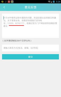 95591是哪个保险公司的电话四大保险公司的客服热线电话(人寿平安保险电话车险)