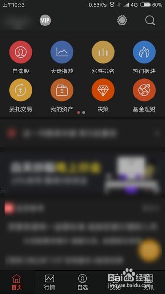 怎样调整夜间模式拍照的参数以获得最佳效果？