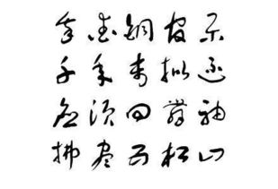 六棱格练字分享 练字诗词 李白想住上千年的地方,如今在哪里 