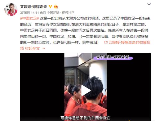 可耻 中国女足奥预赛内幕遭曝光 对手耍1阴招,却打了自己的脸