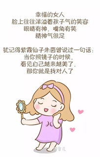 婚姻好不好,看女人的这个部位就知道 