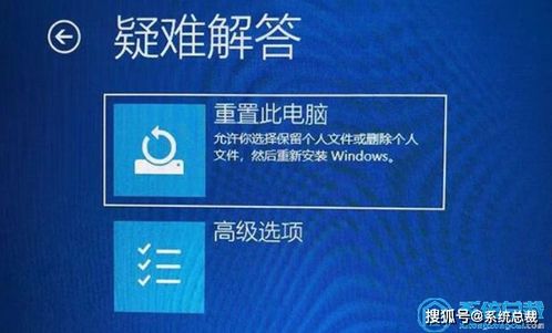 win10电脑蓝屏修复失败怎么解决