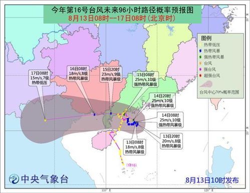 台风蓝色预警持续 摩羯 进入安徽宣城 16号台风得到命名 贝碧嘉