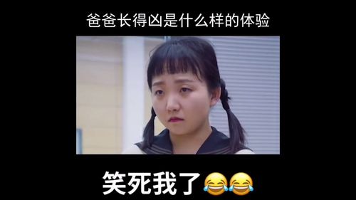 辣目洋子搞笑视频 