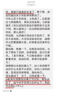 男朋友不愿意给我邮寄大熊猫,所以我们分手了