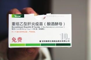 深圳康泰生物制品股份有限公司疫苗怎么样