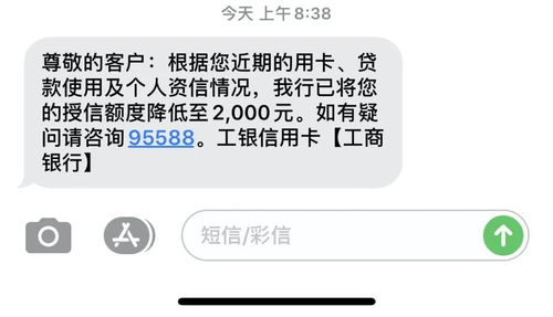 交行信用卡刷卡短信有通知吗 ，交行信用卡消费信息提醒