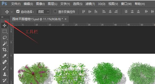 ps调整边缘（ps调整边缘怎么用） 第1张