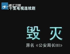 昨天晚上半夜1点多浙江卫视演的电视剧叫什么名字 