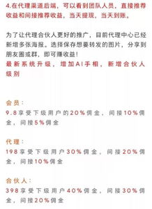 AI算命 大师你能算出自己什么时候被封号吗