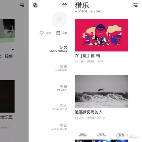 你知道哪些冷门但逆天的 App 