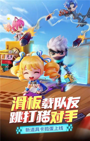 逃跑吧少年辅助下载安装 逃跑吧少年辅助器手机版 V1.24 ucbug下载站 