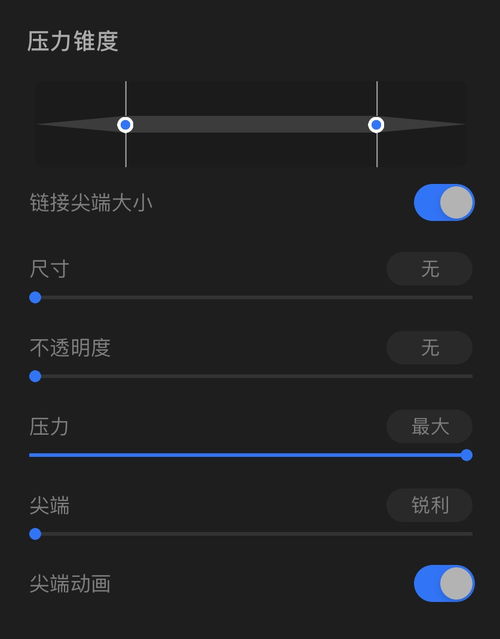 在 iPad 上拥有一支 万能 画笔 Procreate 画笔功能详解