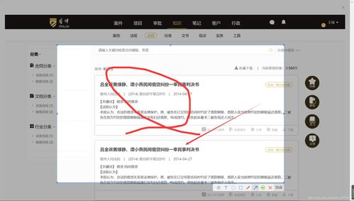 html2canvas截屏后,对图片裁剪 标注