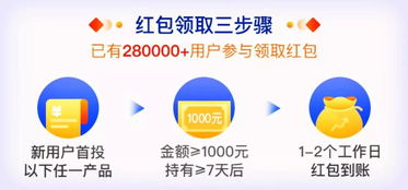 在京东金融里面的银行存储为什么利息比一般的银行高出那么多， 如果存钱在里面会不会有什么风险？