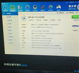 win10电脑配置更新完成为什么打不开机