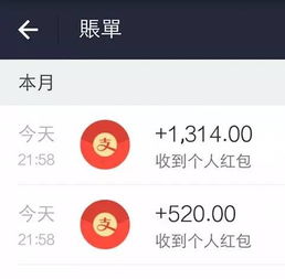 今天整个朋友圈都是520和按钮选择 什么鬼