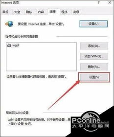 win10搜狗输入法开机不启动不了怎么办